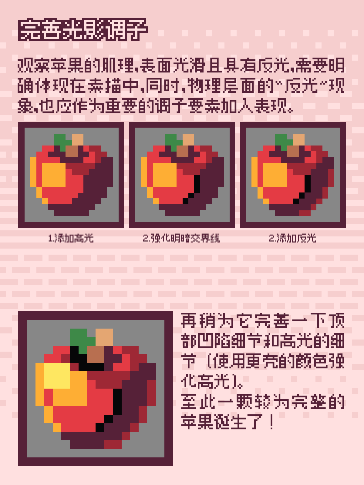 Gallery 7